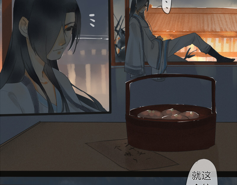 归来，去兮 06 药浴还得是用药泡 第34页