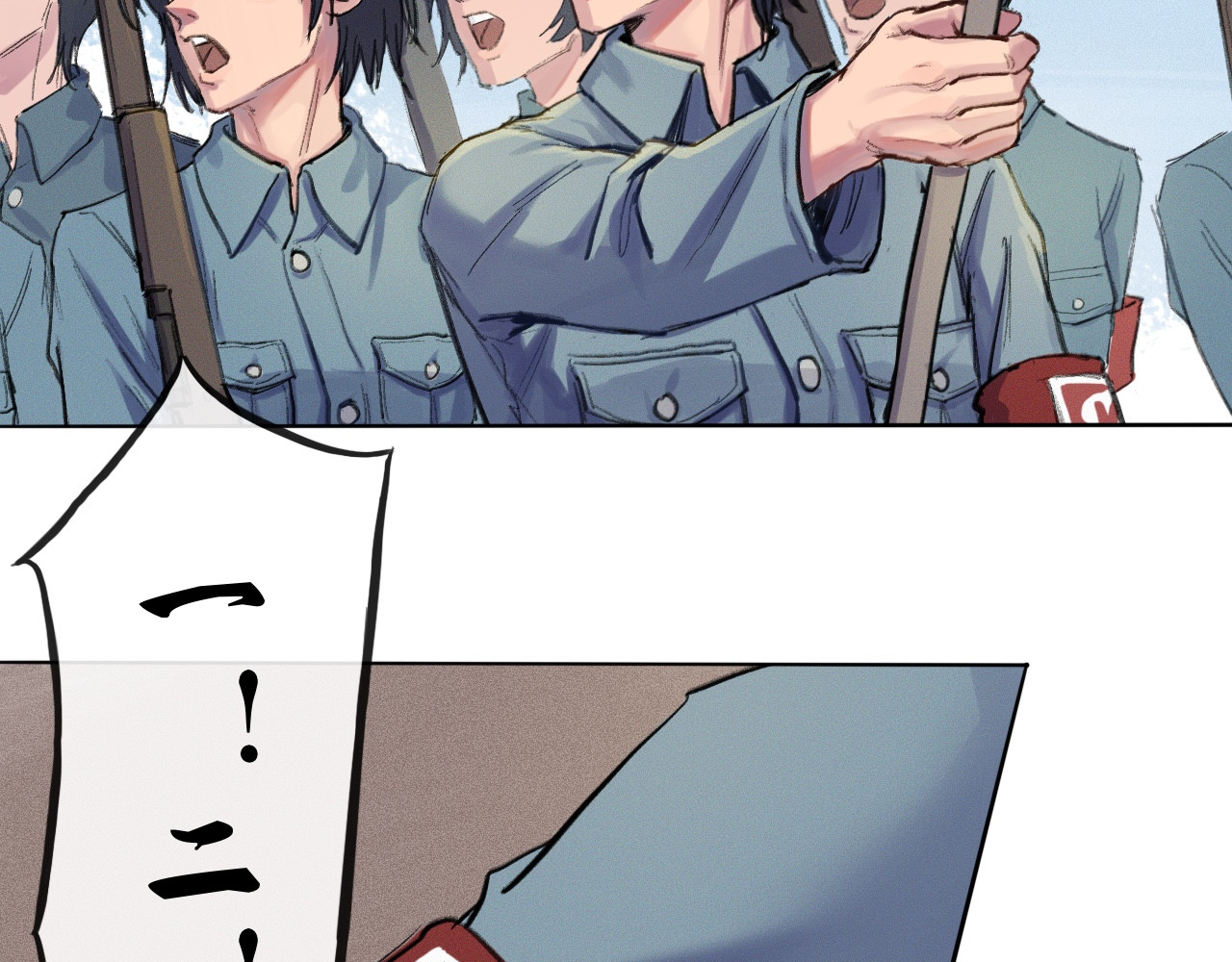 晓风残月 第三话 铿锵玫瑰 第38页
