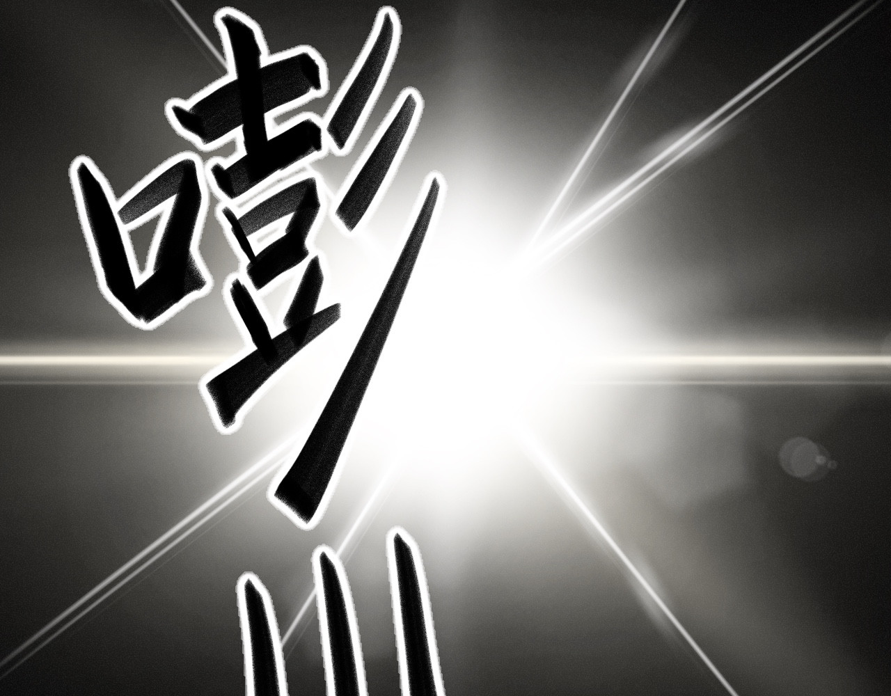 晓风残月 第三话 铿锵玫瑰 第49页
