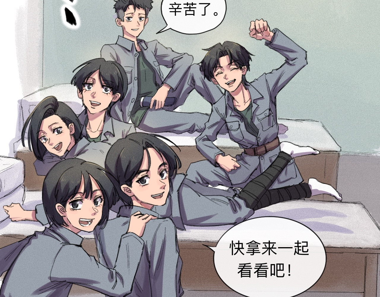 晓风残月 第三话 铿锵玫瑰 第56页