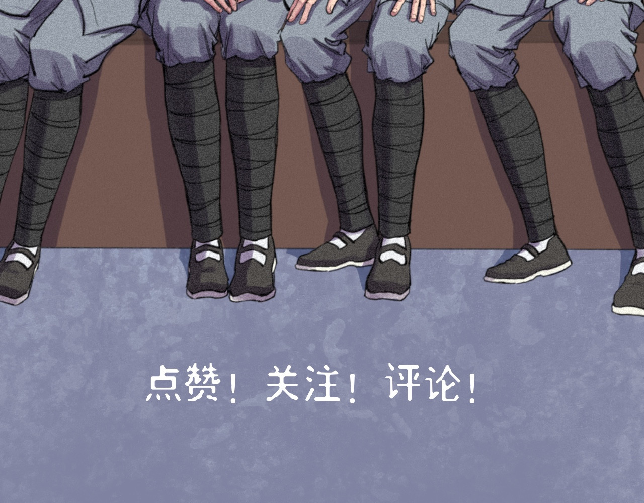 晓风残月 第三话 铿锵玫瑰 第70页