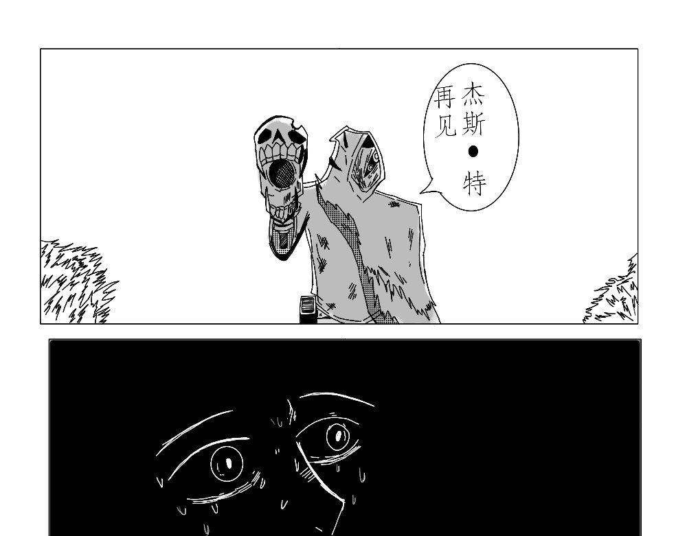 42号地球 第1页