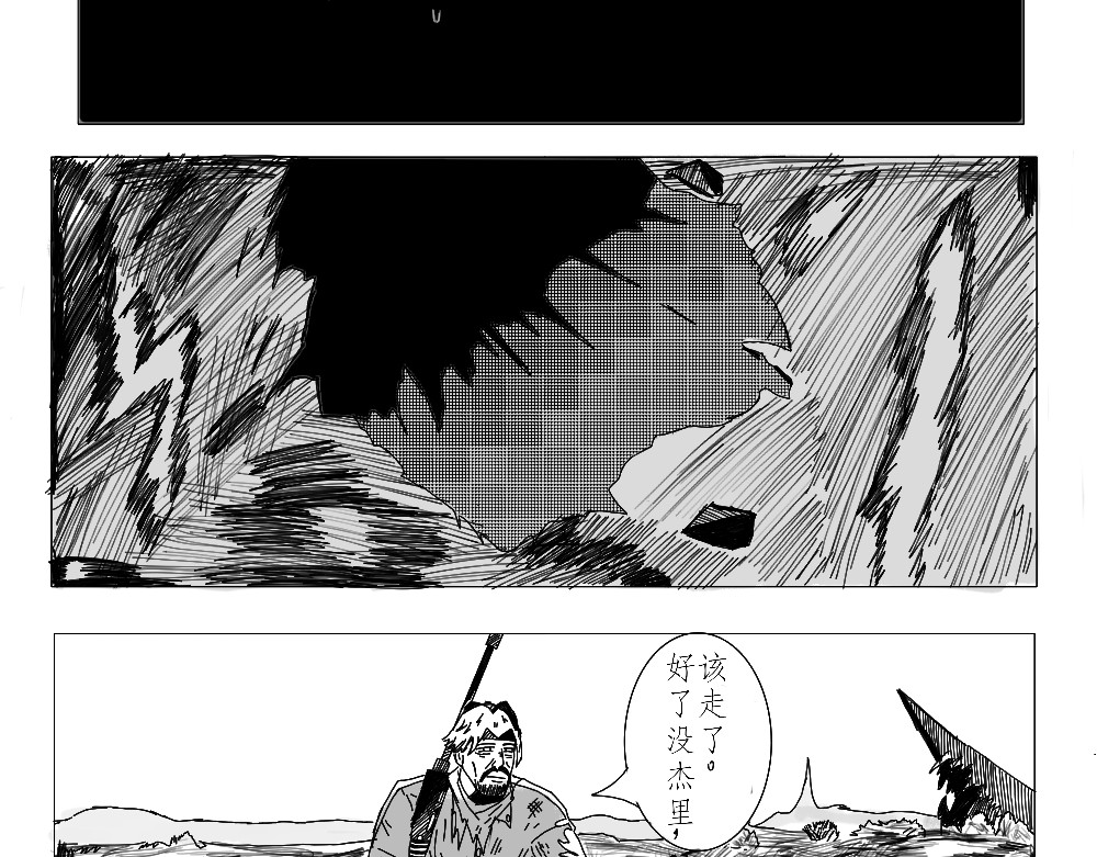 42号地球 第2页