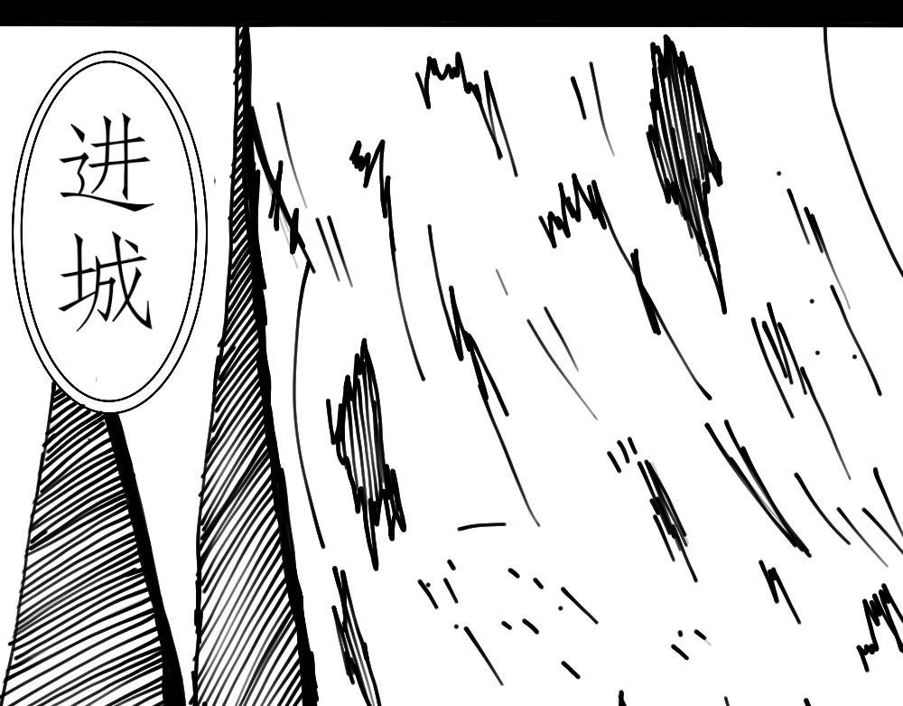 42号地球 故事的开始 第17页