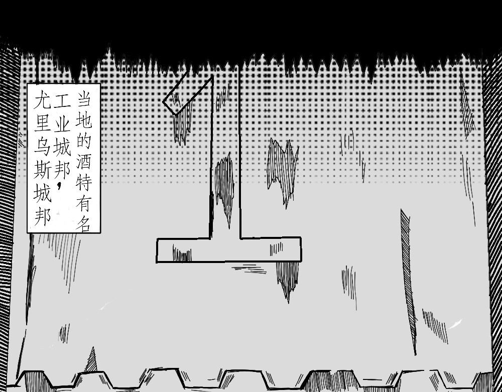 42号地球 故事的开始 第9页