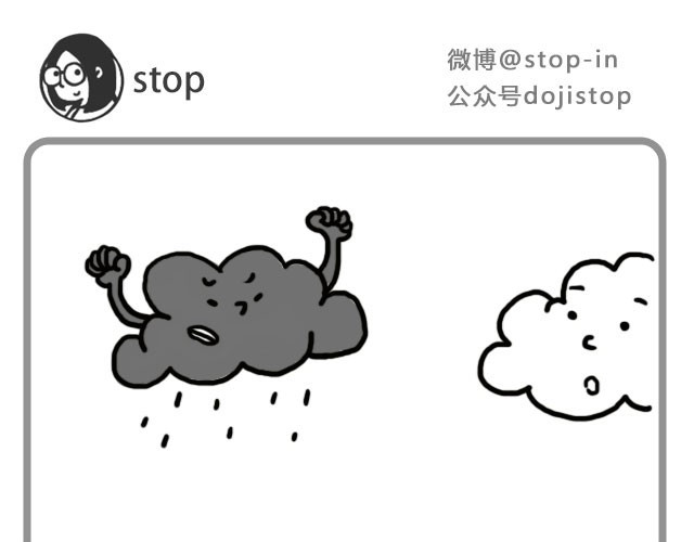 嗨，我喜欢你 因为是你 第1页