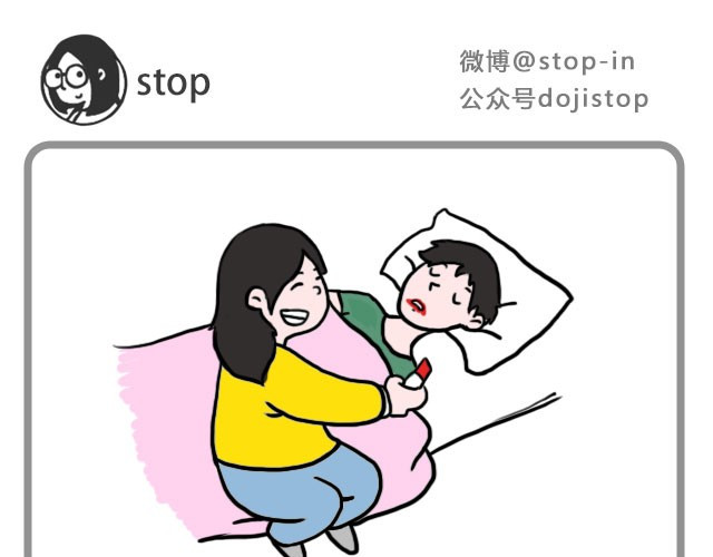 嗨，我喜欢你 因为是你 第5页