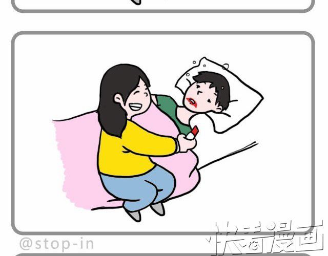 嗨，我喜欢你 因为是你 第6页