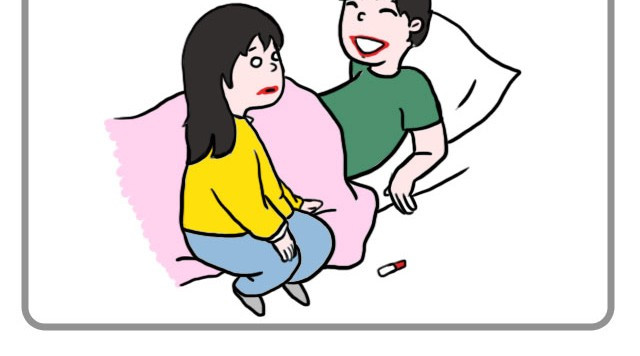 嗨，我喜欢你 因为是你 第8页