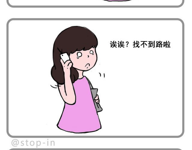 嗨，我喜欢你 因为是你 第10页
