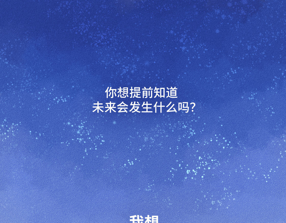 609室的拉普拉斯 第1页