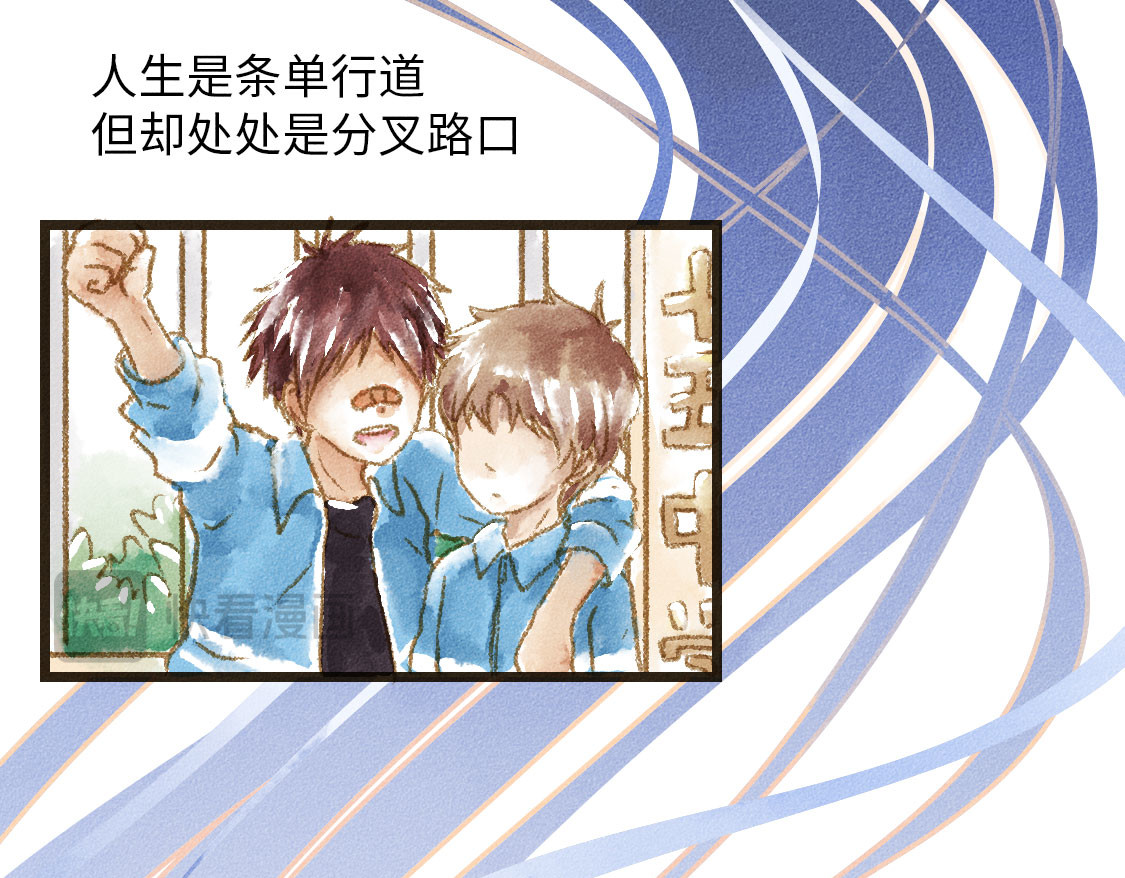 609室的拉普拉斯 第4页