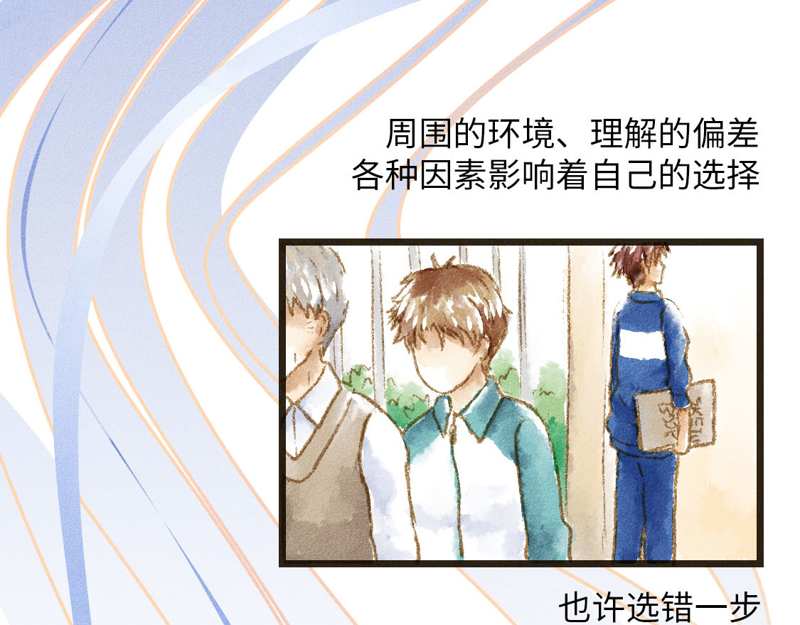 609室的拉普拉斯 第5页