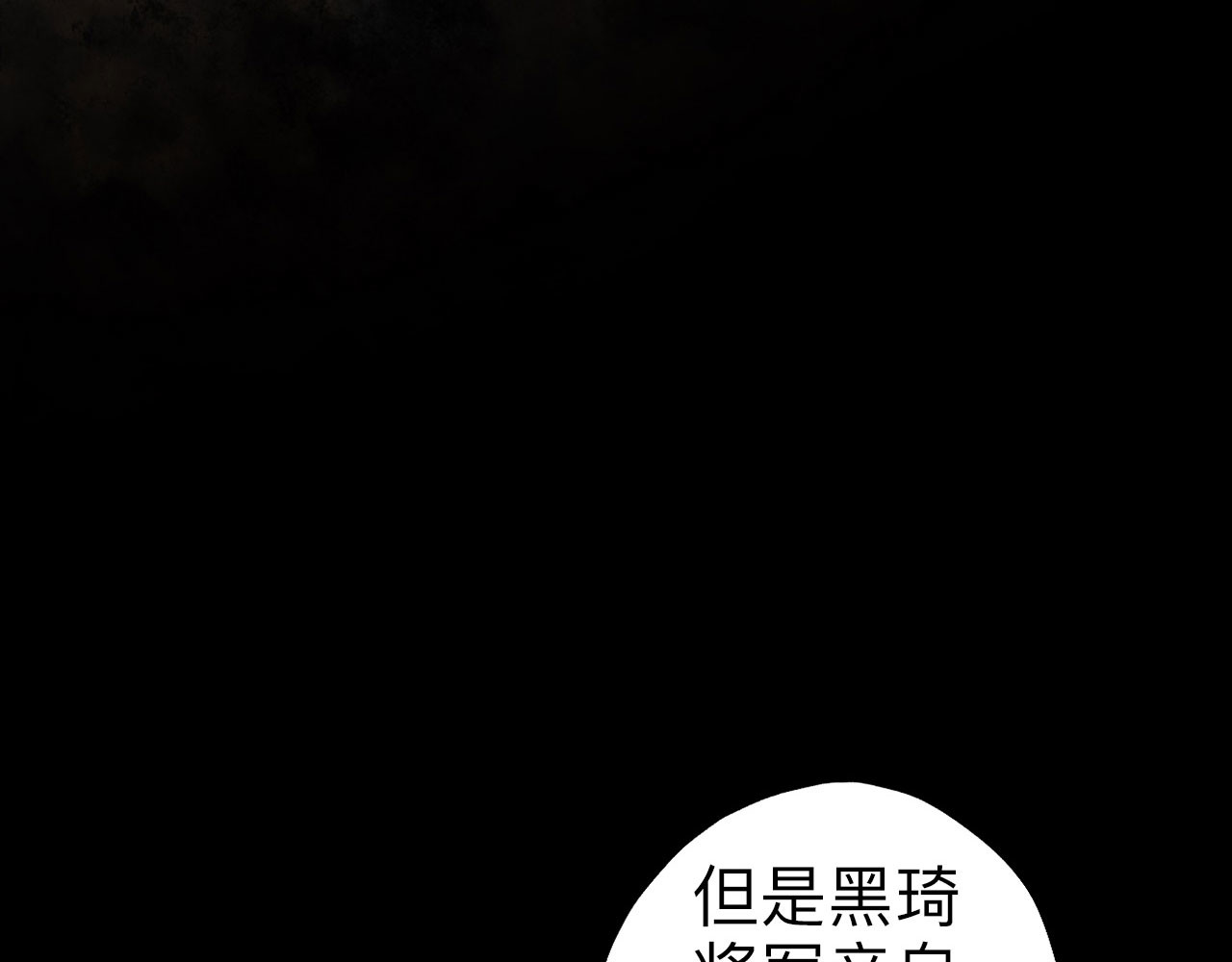 永生不死 第1话 第24页