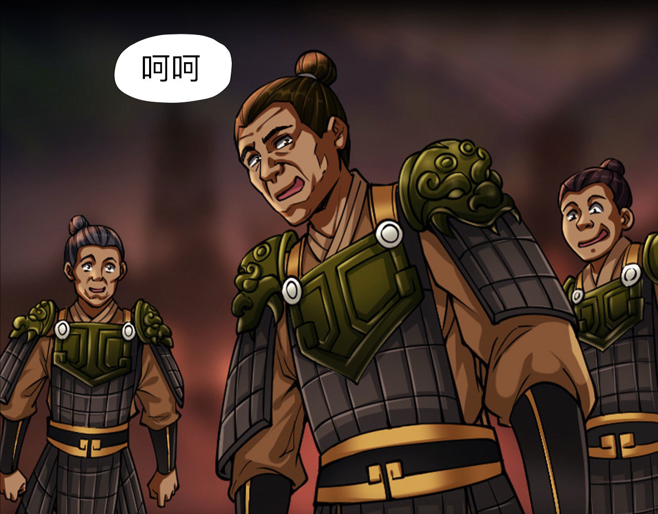 永生不死 第1话 第59页
