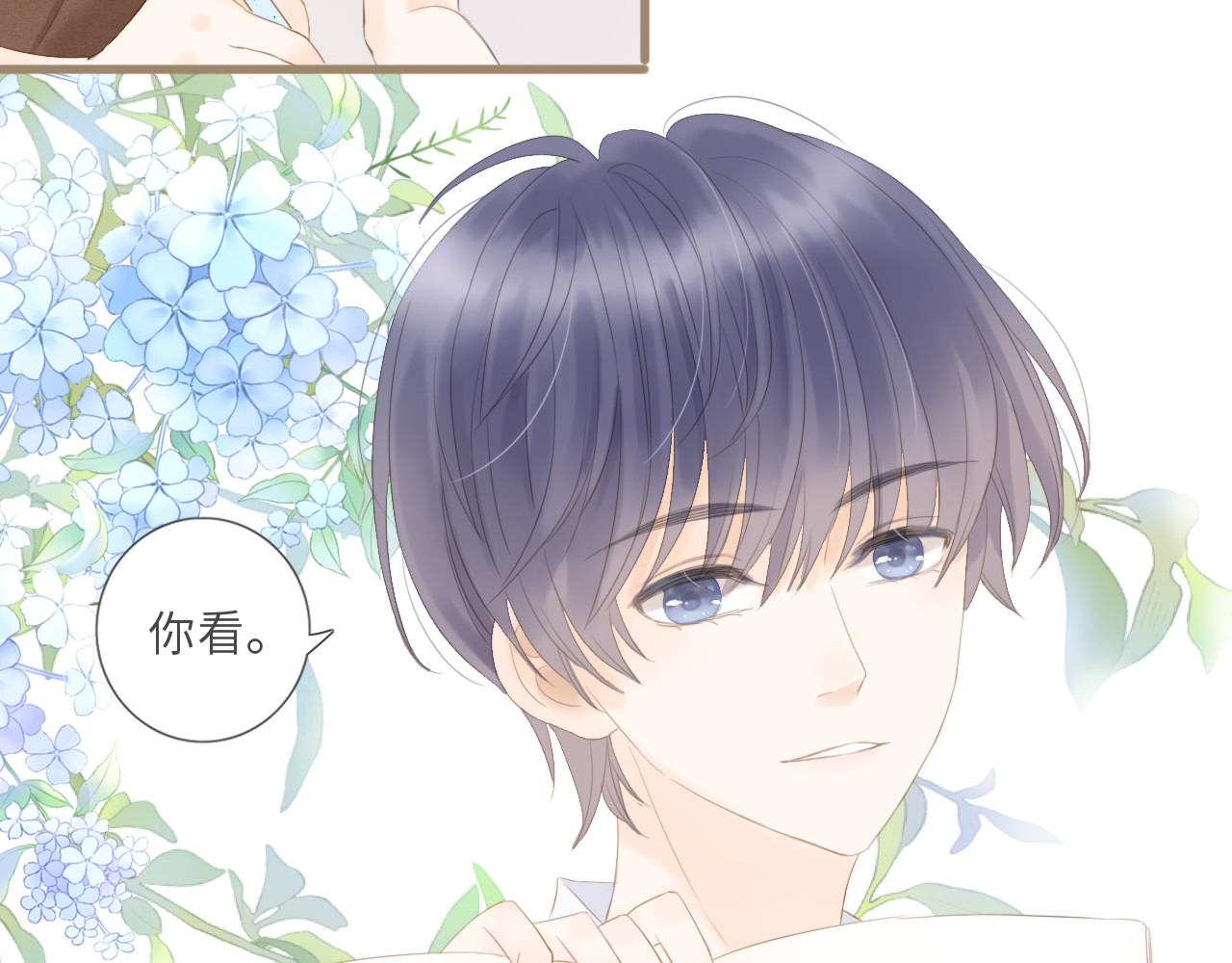你与我相似 第2话 失落和开心 第46页