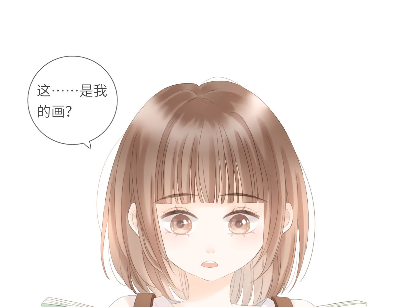 你与我相似 第2话 失落和开心 第48页