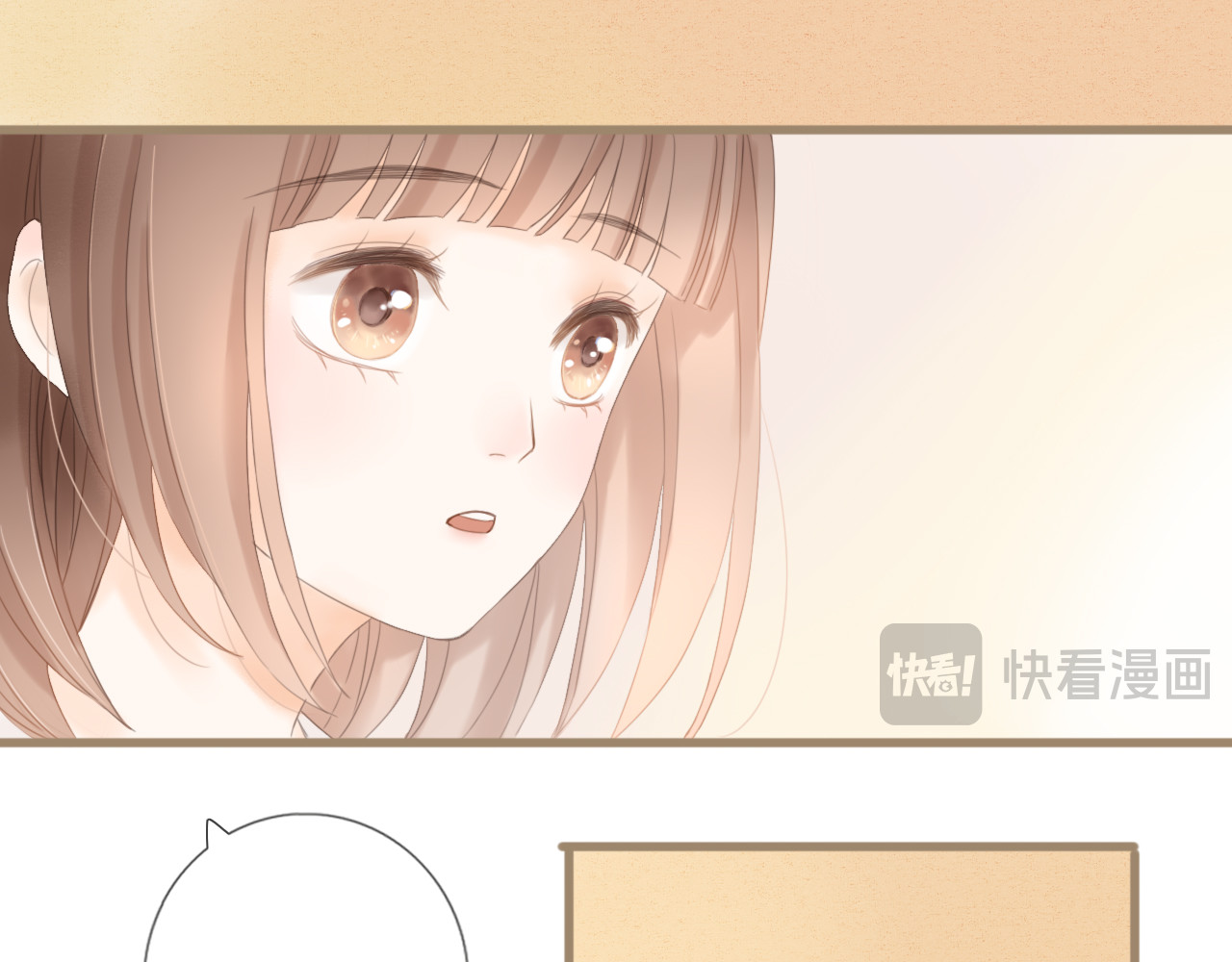 你与我相似 第2话 失落和开心 第61页