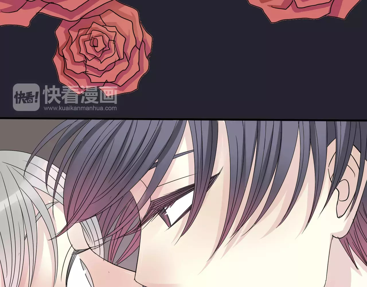 真爱透视中 第5话 怀孕！？ 第50页