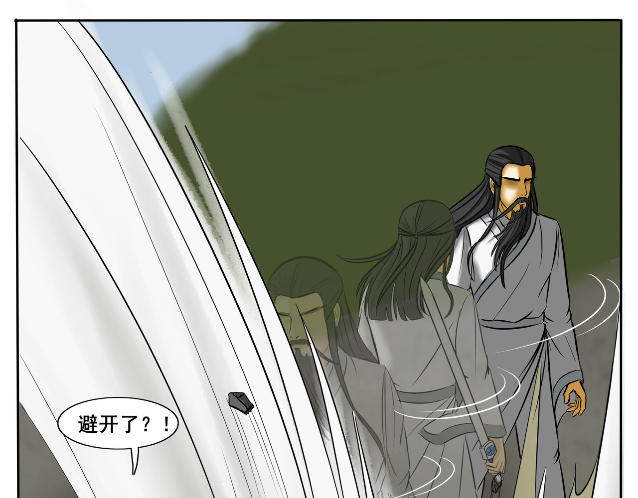 逆行纪 第四章 双圣战四妖 第11页