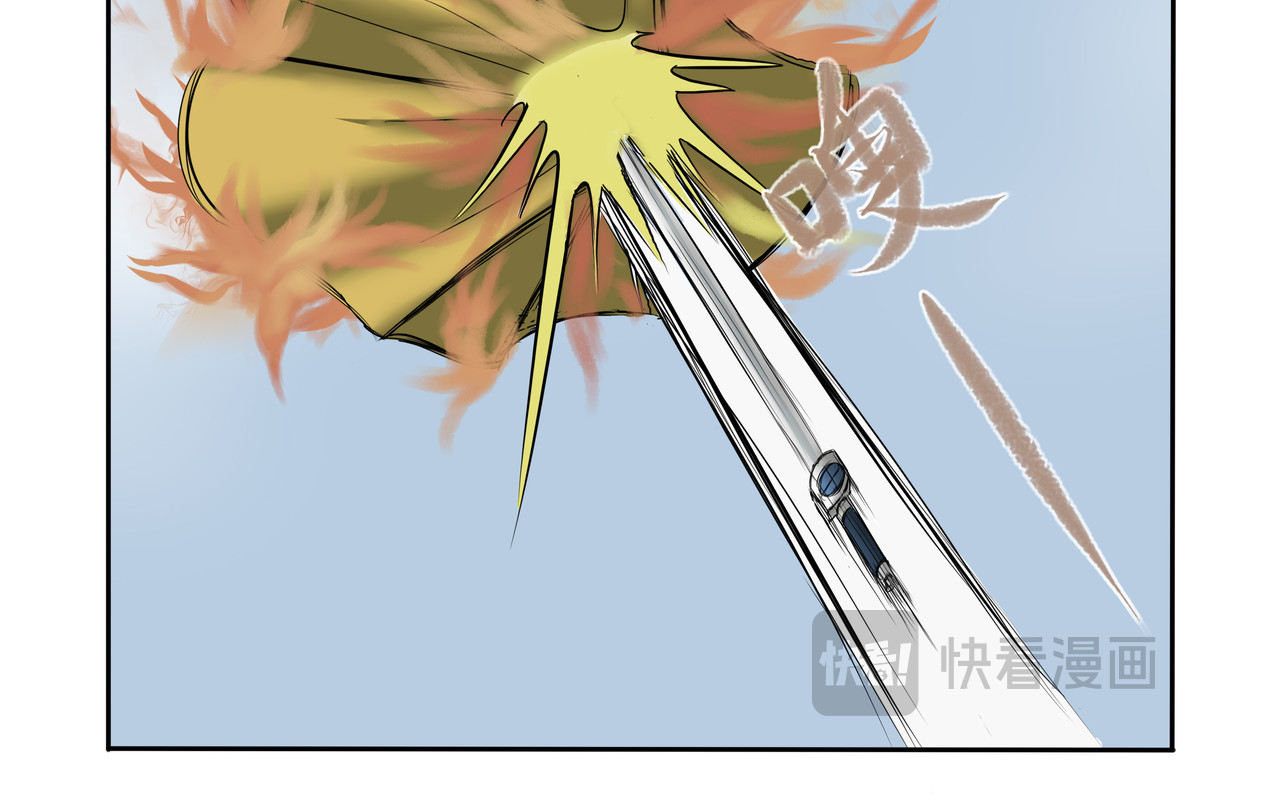 逆行纪 第四章 双圣战四妖 第16页