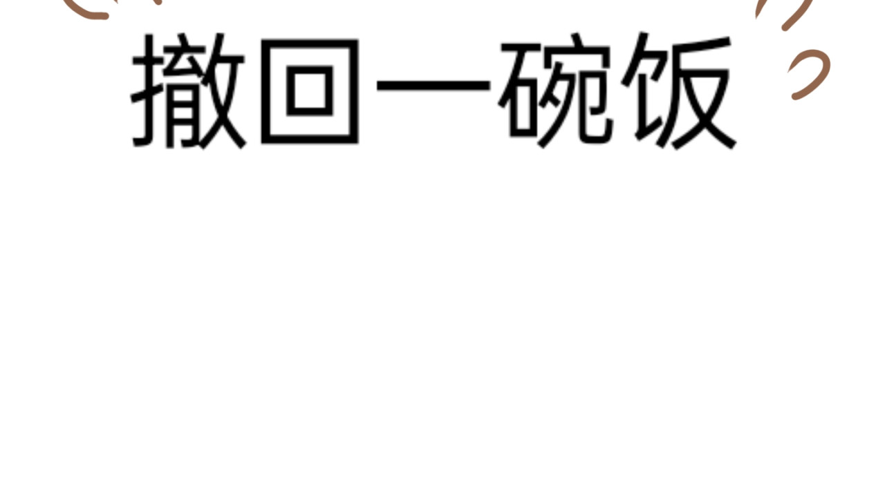 爱流与千古 冷闫 （恋爱向） 预告来袭 第15页