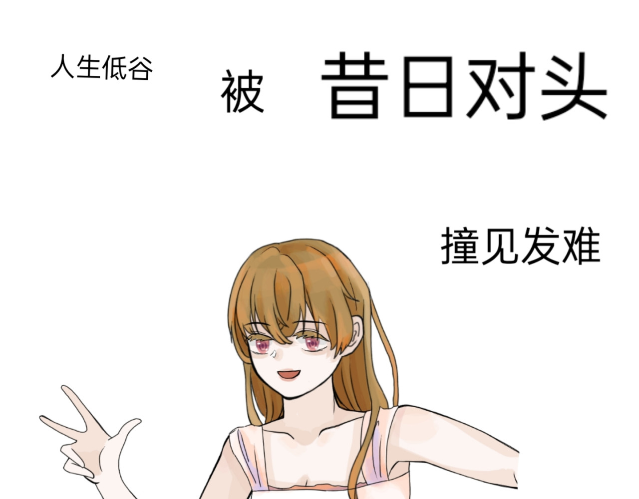 爱流与千古 冷闫 （恋爱向） 预告来袭 第16页