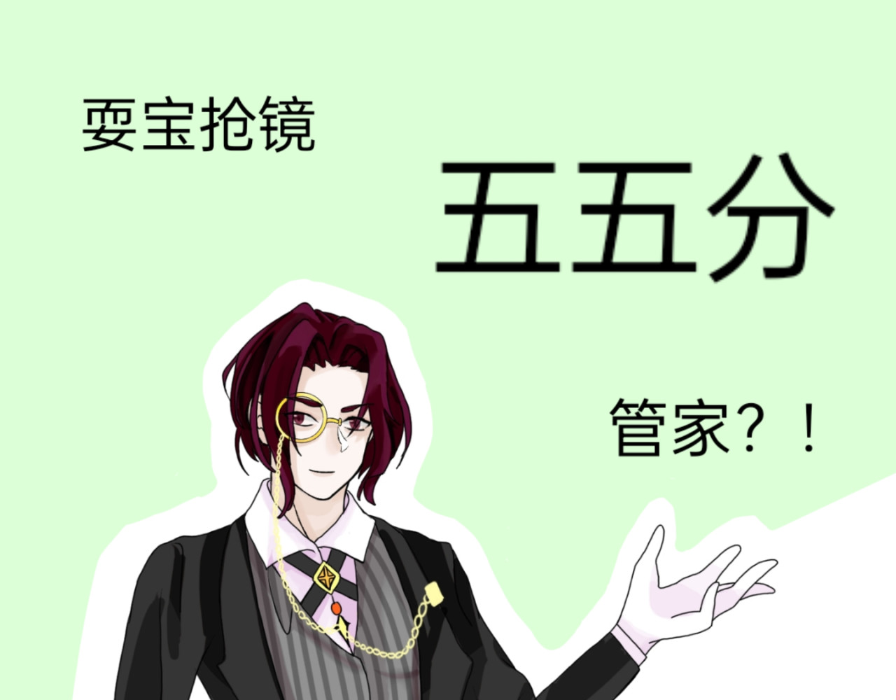 爱流与千古 冷闫 （恋爱向） 预告来袭 第22页