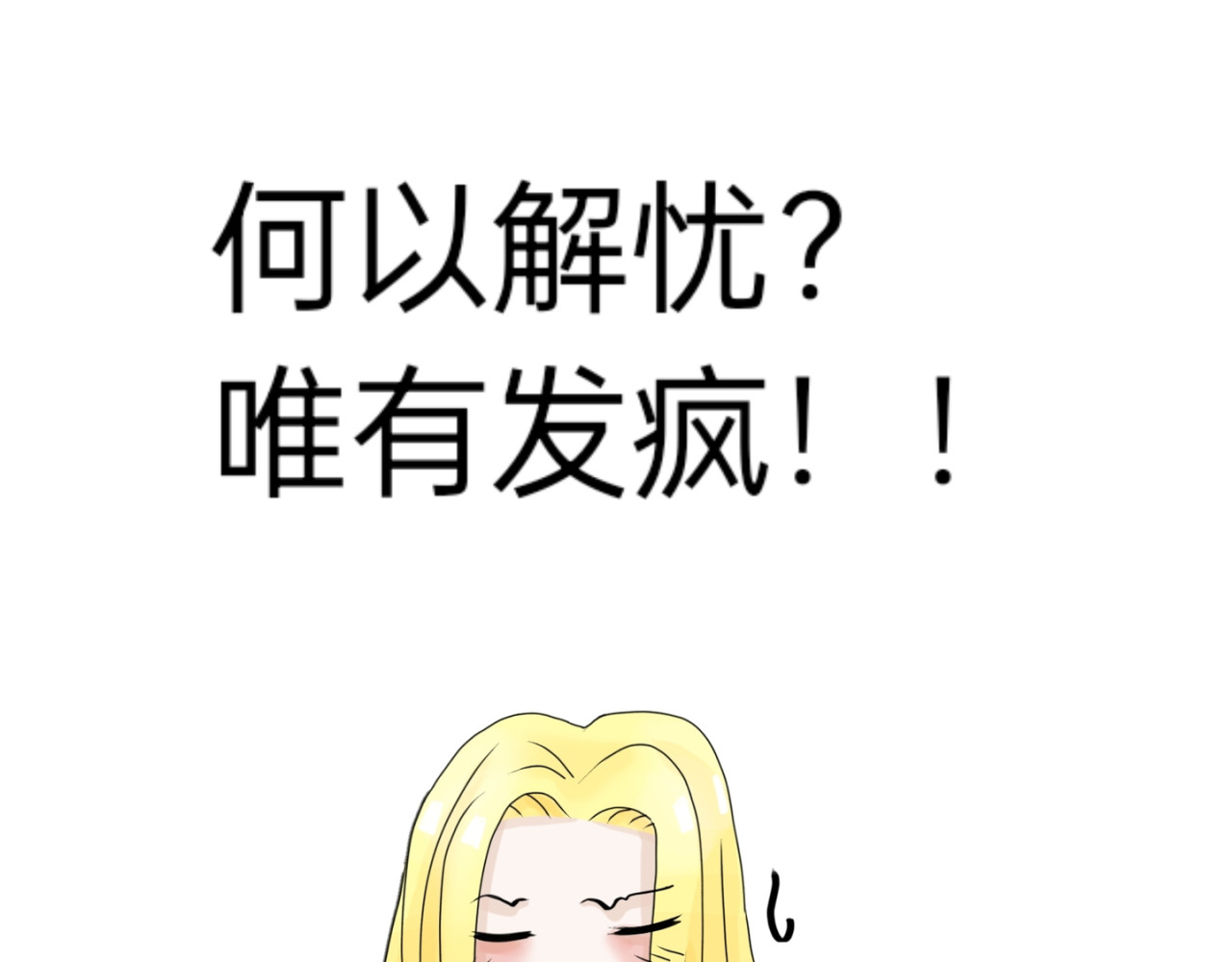 爱流与千古 冷闫 （恋爱向） 预告来袭 第28页