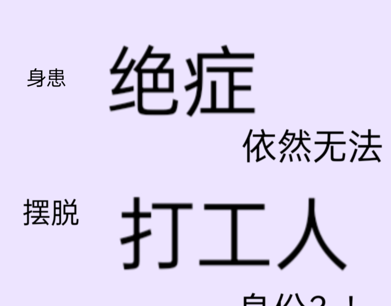 爱流与千古 第4页