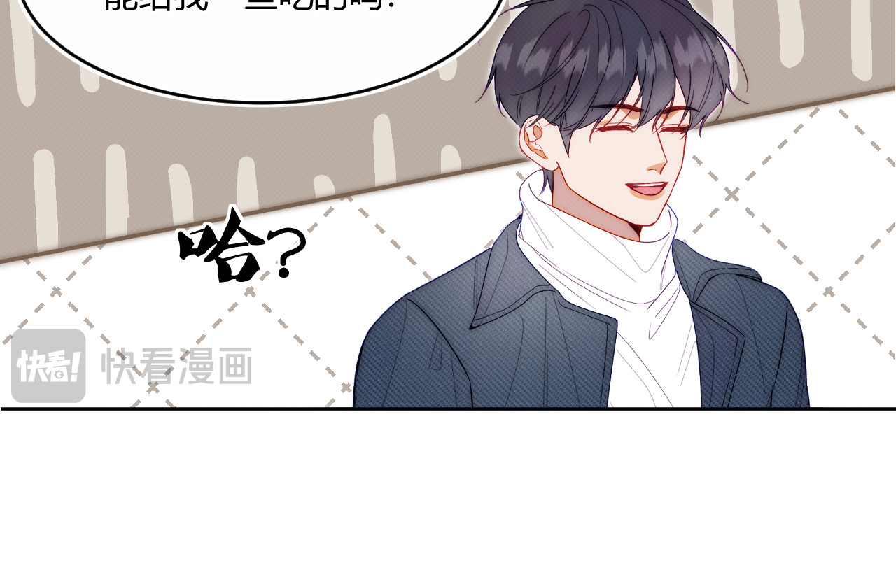 以太 第二话 neil，只是neil 第24页
