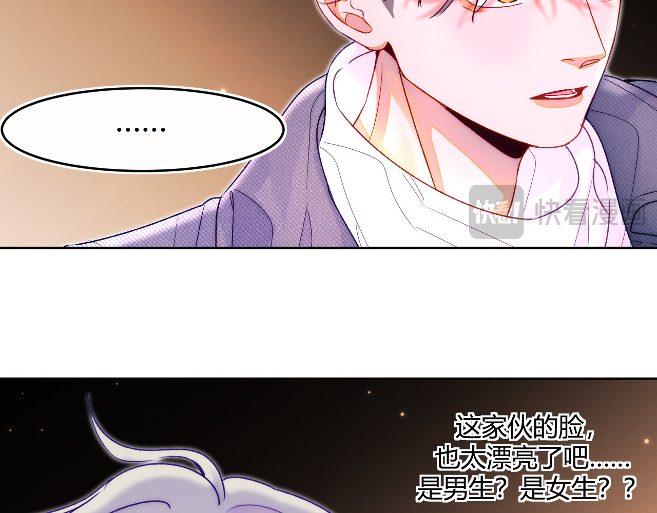 以太 第二话 neil，只是neil 第6页