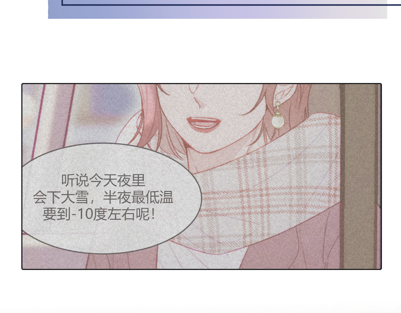 以太 第二话 neil，只是neil 第55页