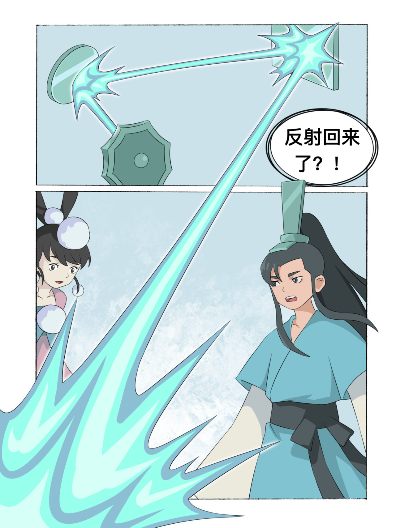 新星御兽师 第四章   古铜镜之乡 第10页