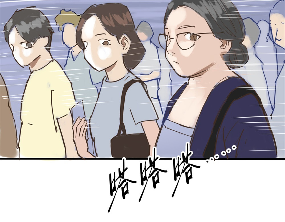 带饭之王 带饭初体验 第28页