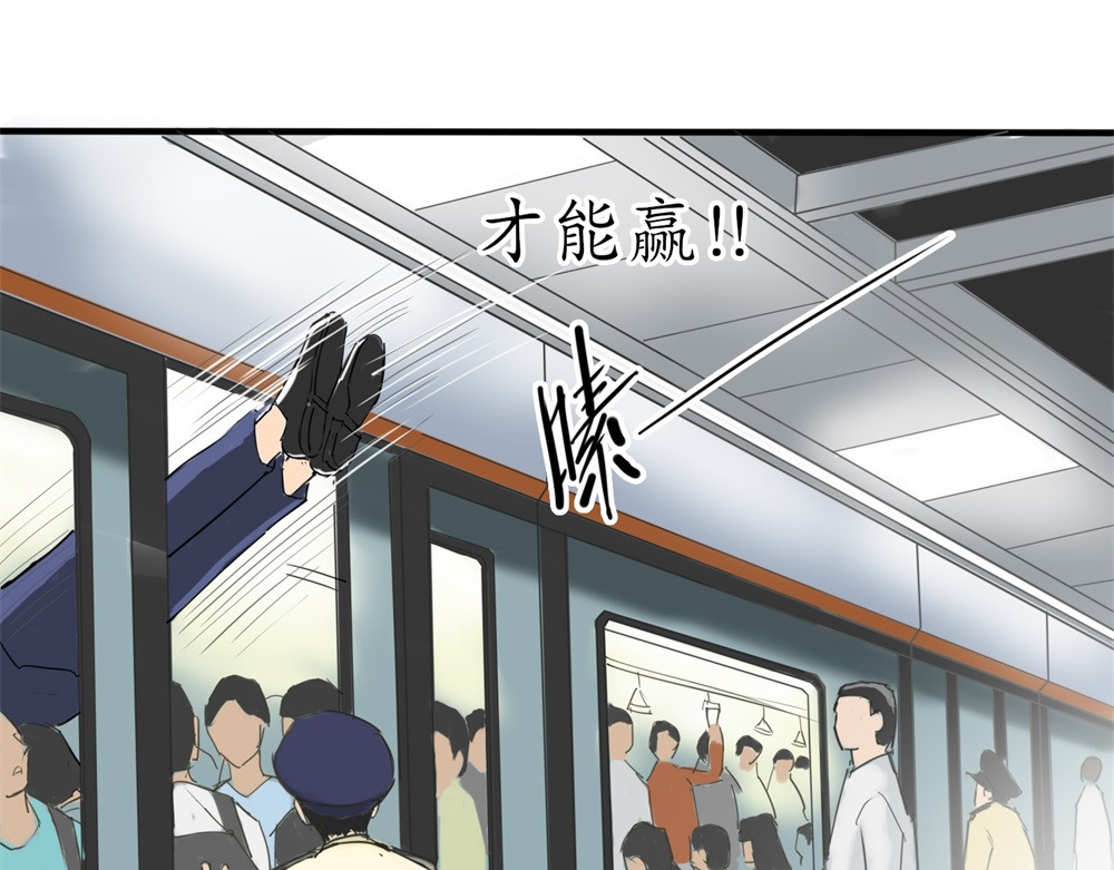 带饭之王 带饭初体验 第48页