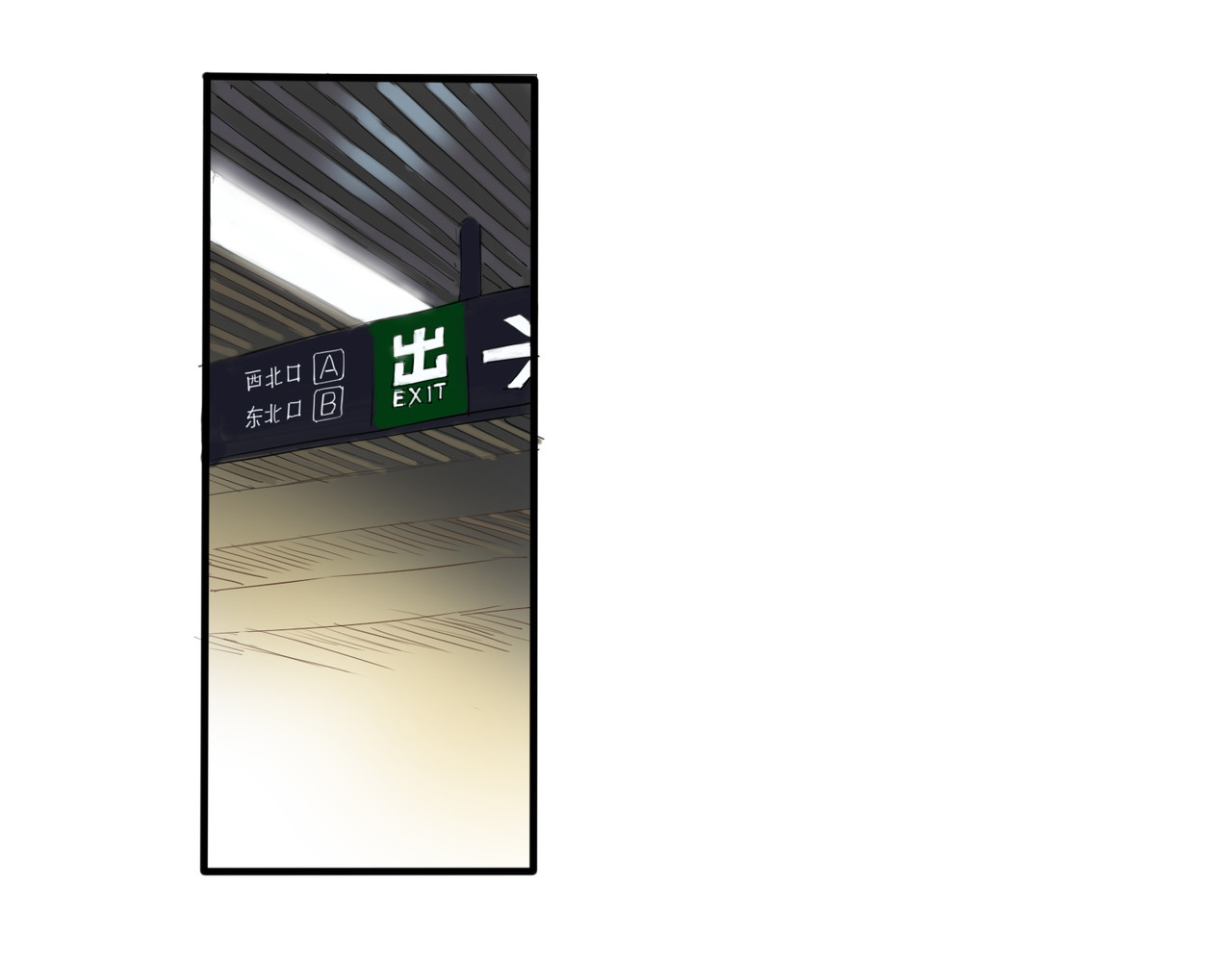 带饭之王 带饭初体验 第62页