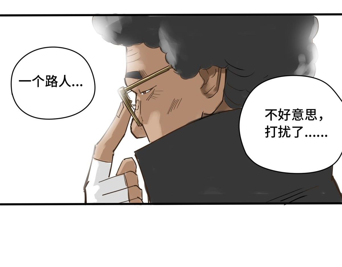 带饭之王 葵花印记 第2页