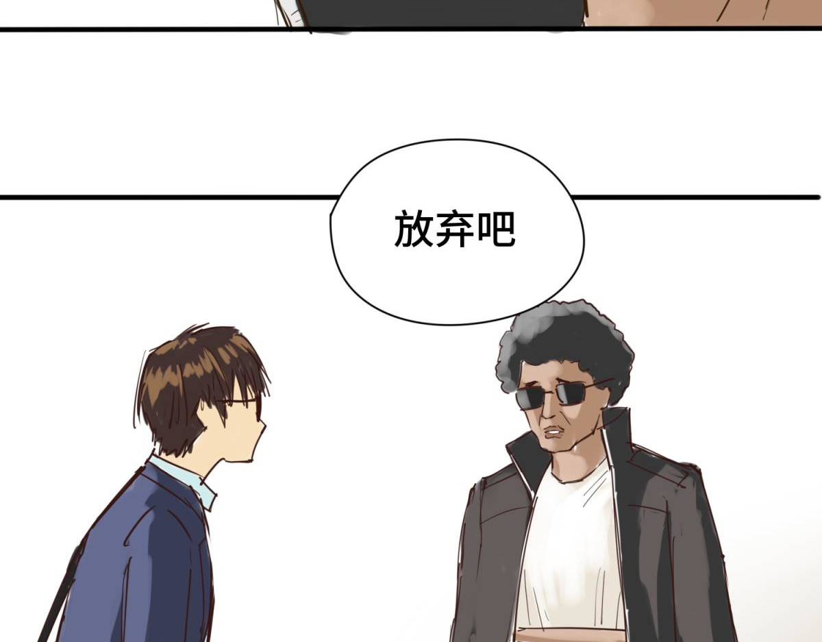带饭之王 葵花印记 第13页
