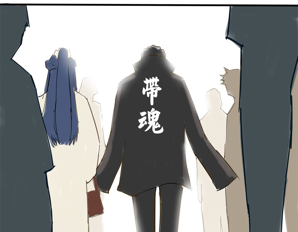 带饭之王 葵花印记 第3页