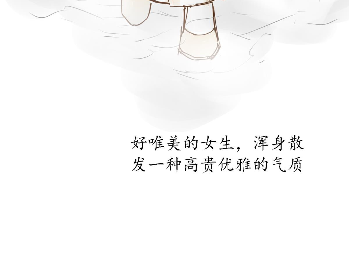 带饭之王 葵花印记 第26页