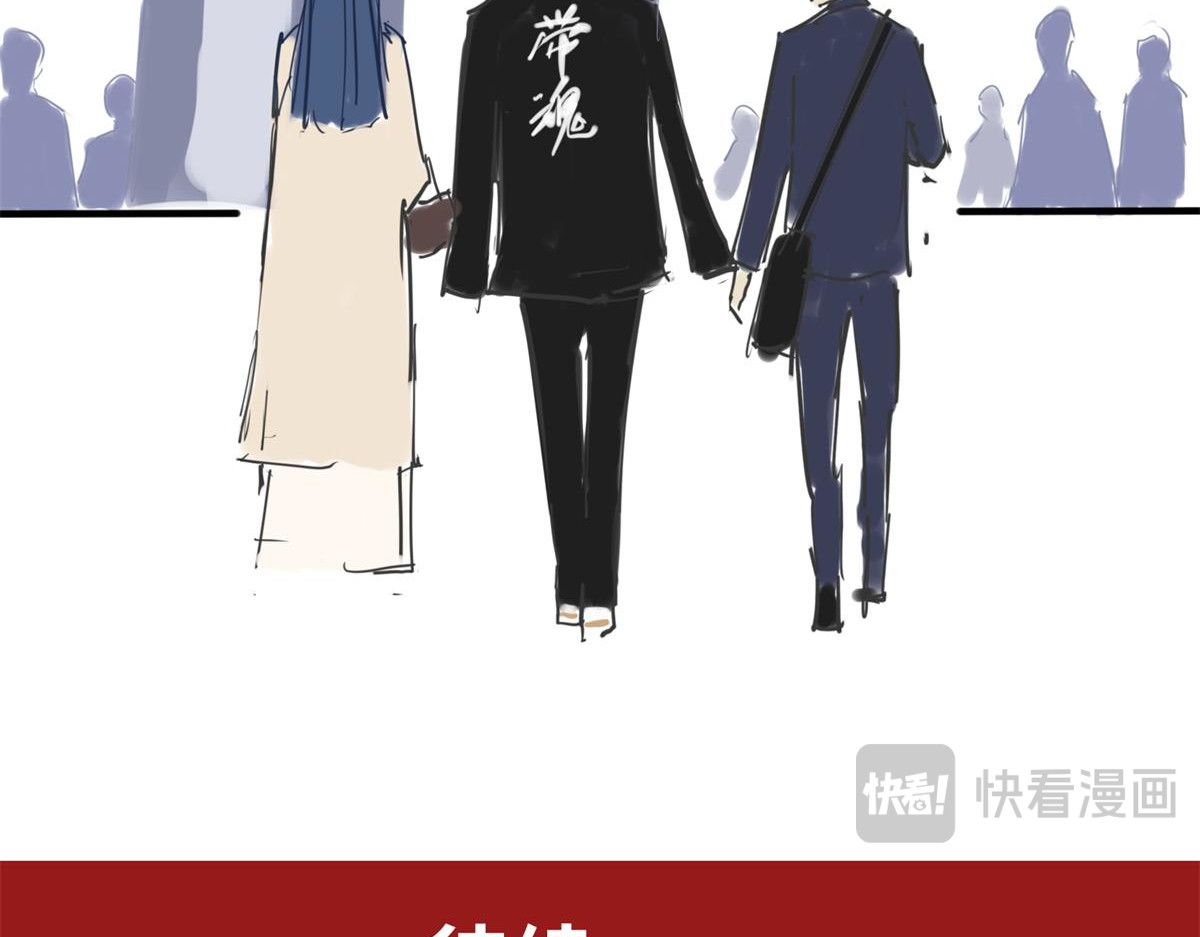 带饭之王 拜师 第43页