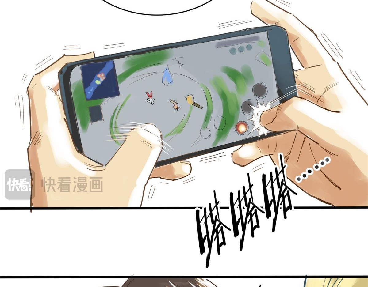 带饭之王 黄低头 第12页
