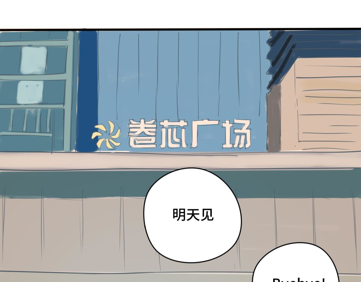 带饭之王 黄低头 第25页