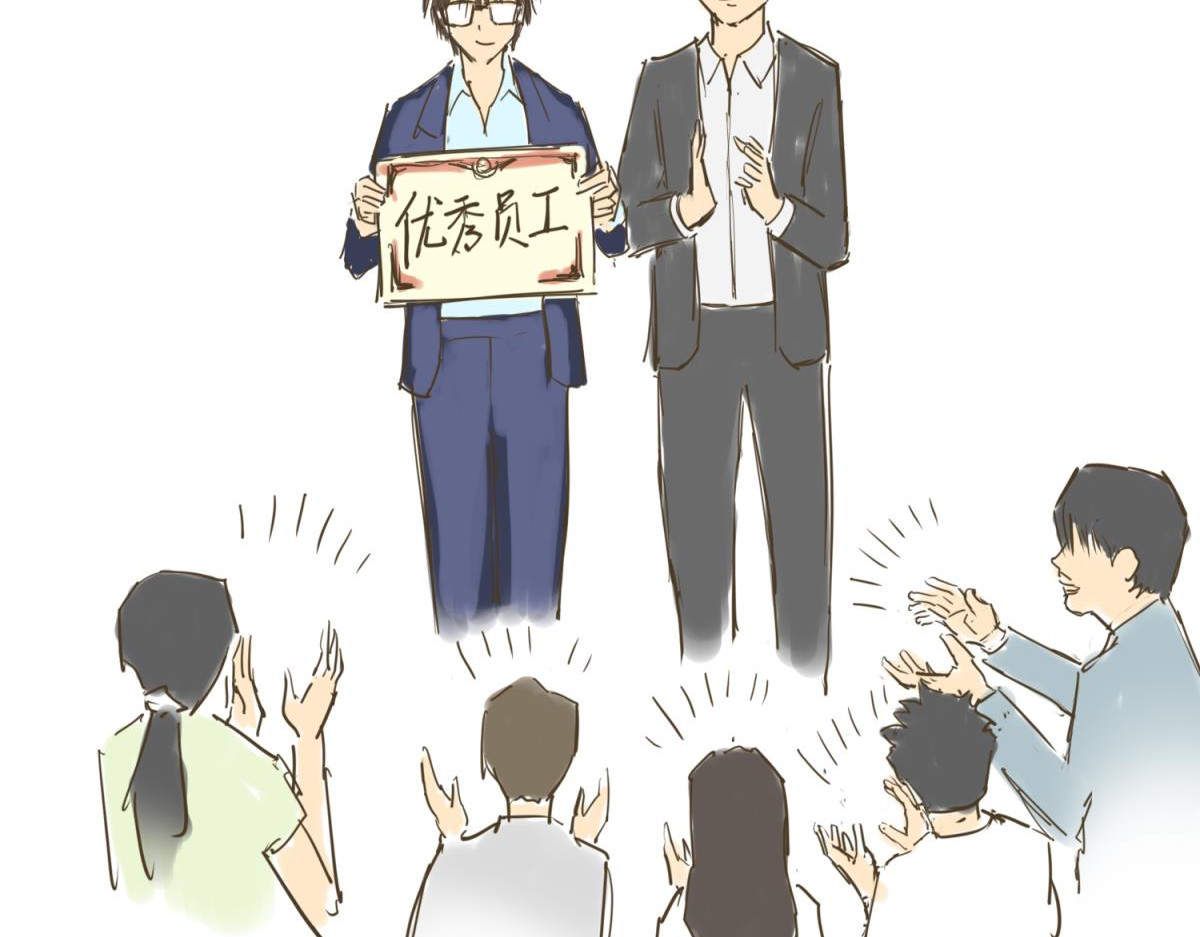 带饭之王 黄低头 第31页