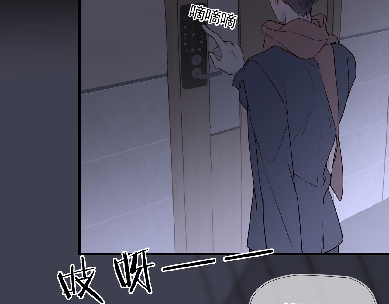 一丘之貉 第1话 出逃的笼中鸟 第13页
