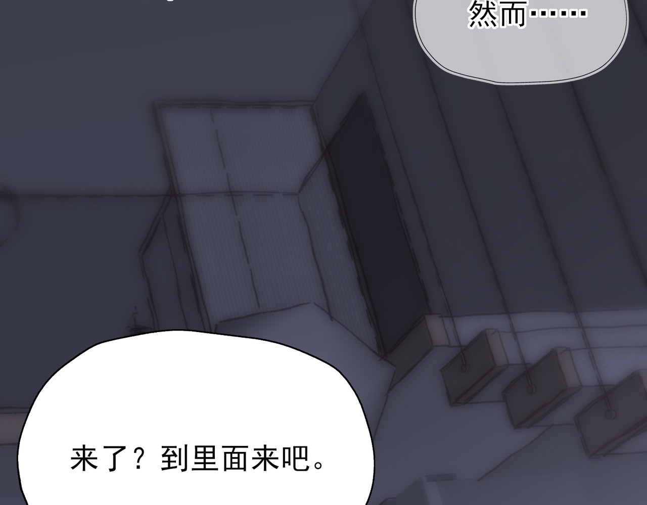 一丘之貉 第1话 出逃的笼中鸟 第14页