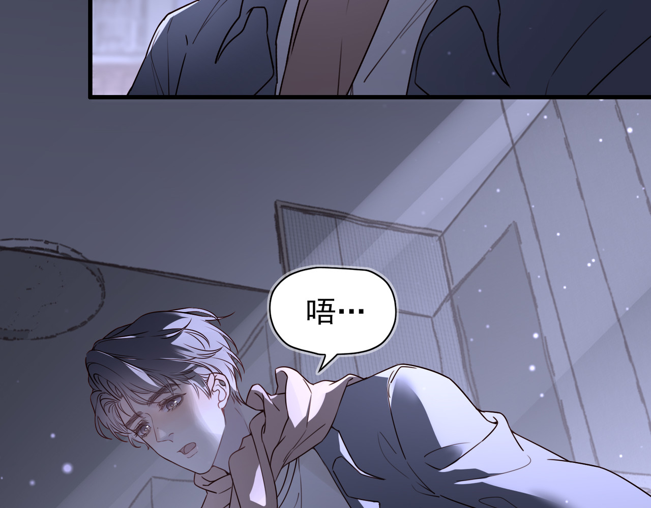 一丘之貉 第1话 出逃的笼中鸟 第21页