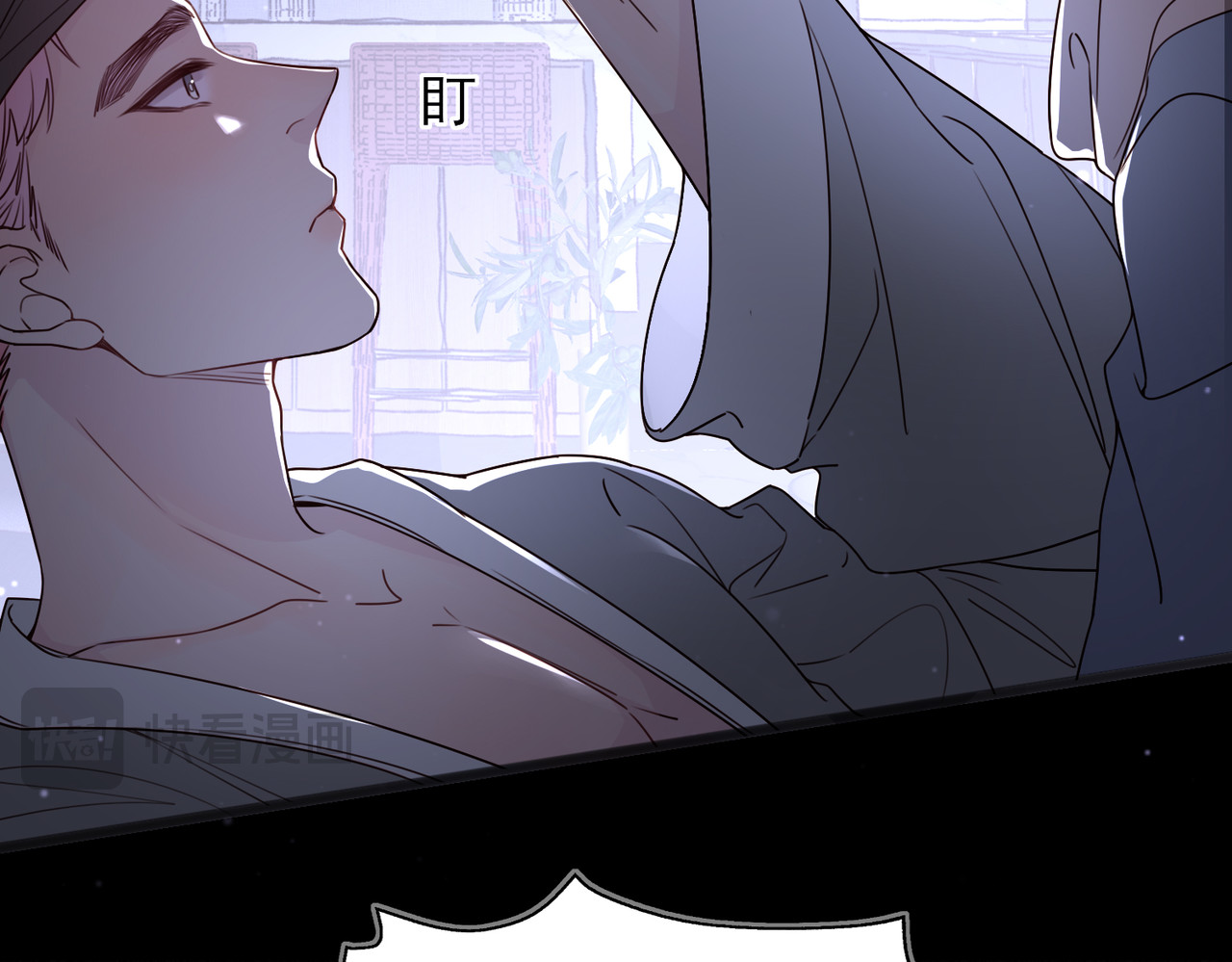 一丘之貉 第1话 出逃的笼中鸟 第27页