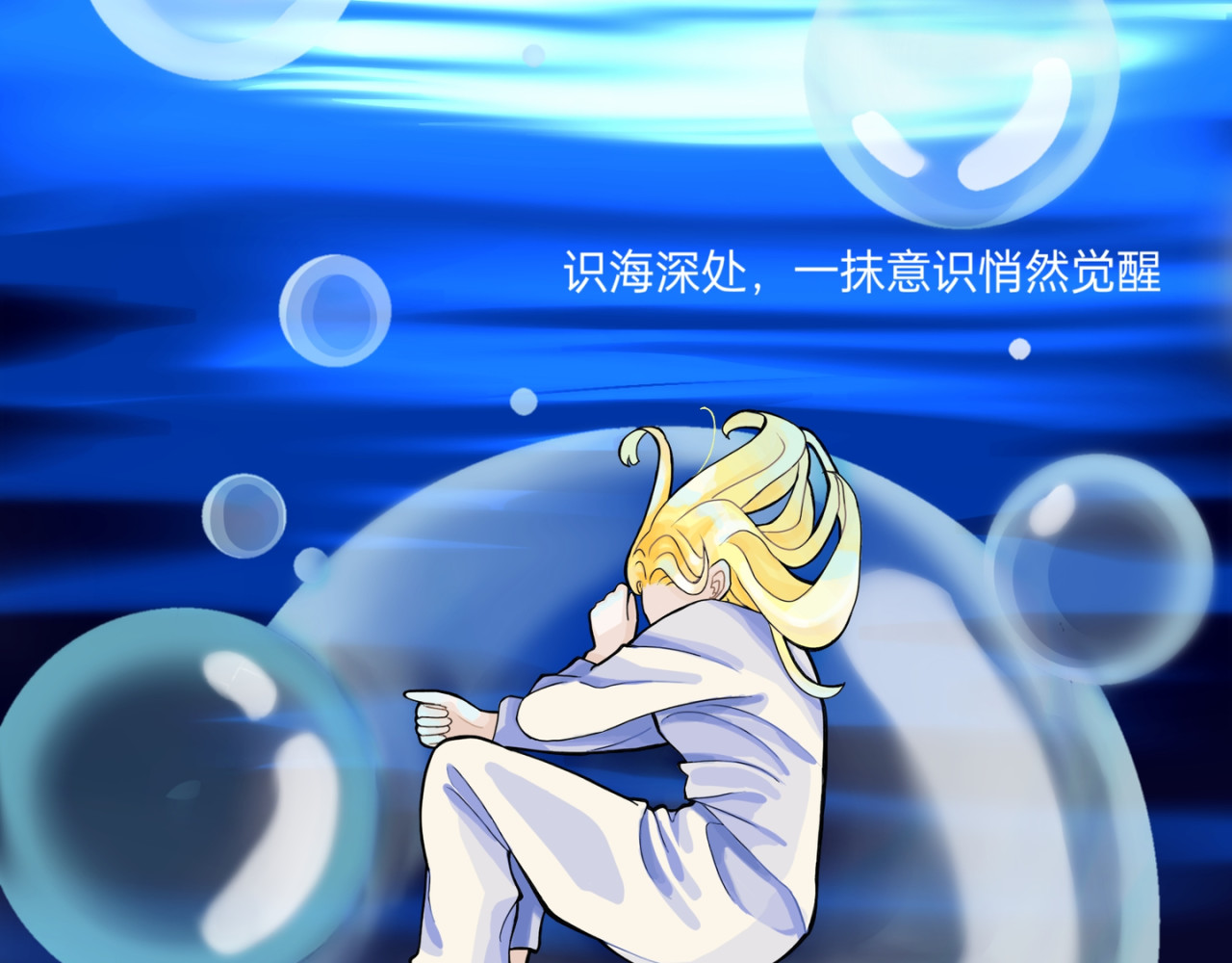 爱流与千古 闫冷–1魂穿者？ 第2页